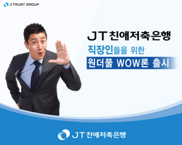ㅇㅁㄴ.png 원더풀와우론