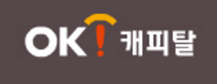 ok캐피탈